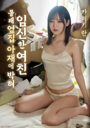 经典微电影井底的光在线观看